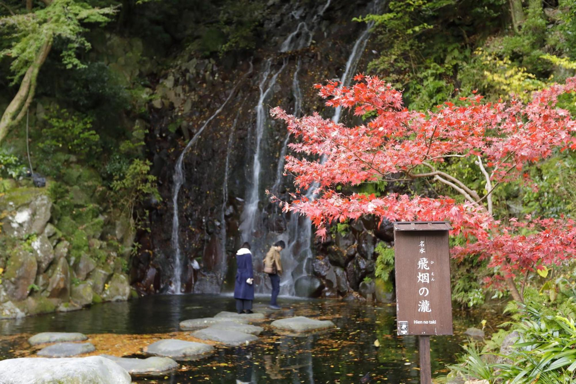 Tenseien Hakone Dış mekan fotoğraf