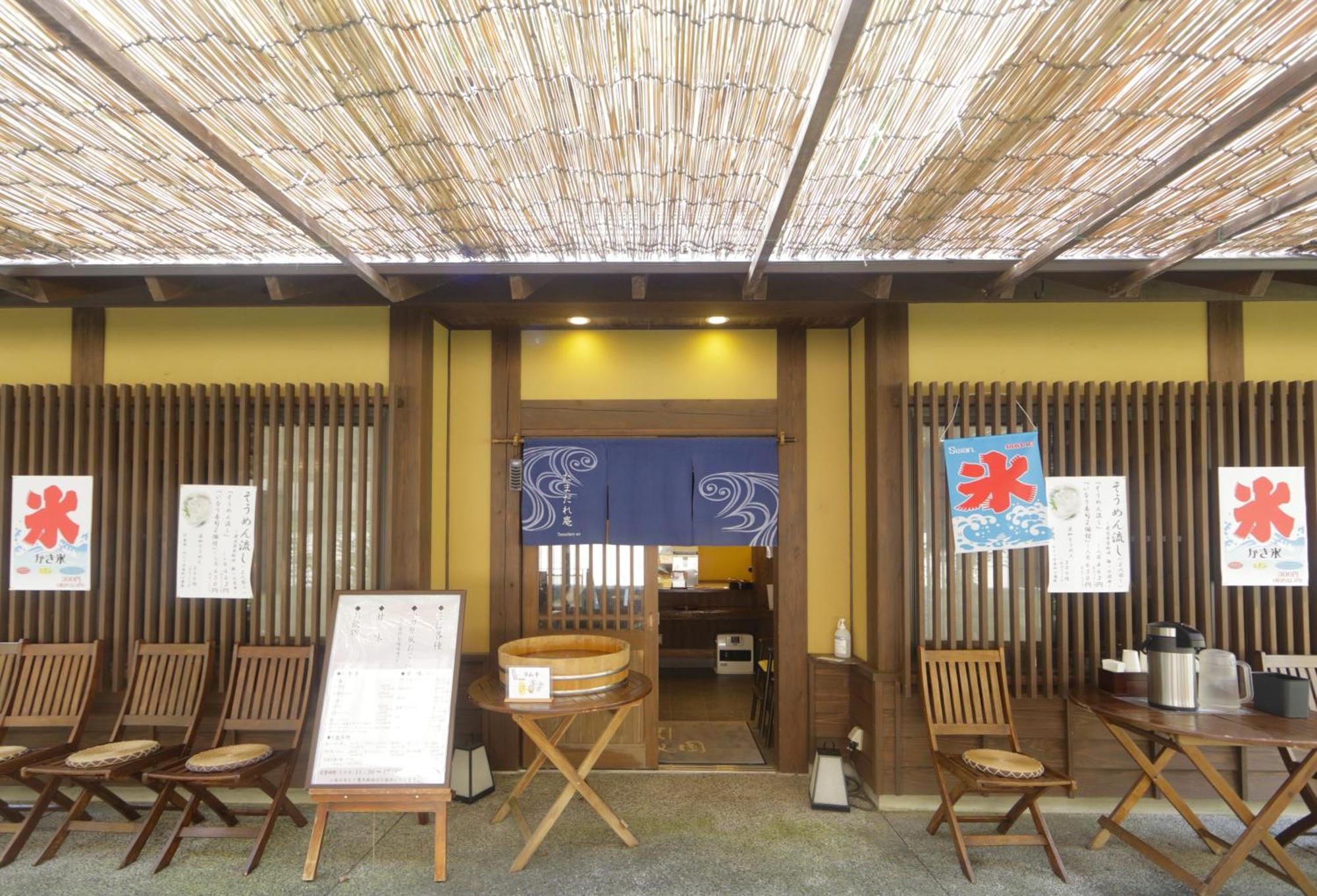 Tenseien Hakone Dış mekan fotoğraf