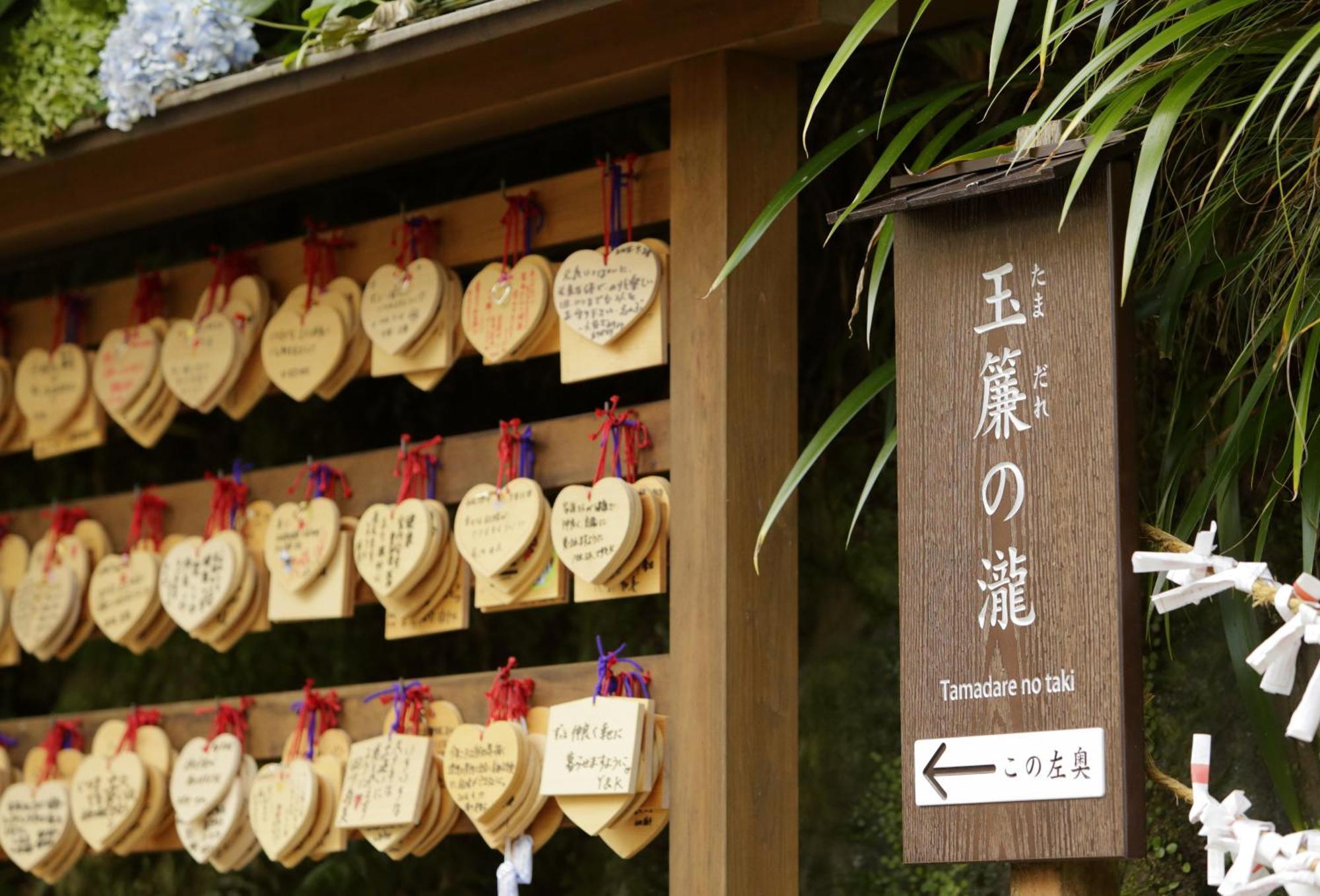 Tenseien Hakone Dış mekan fotoğraf